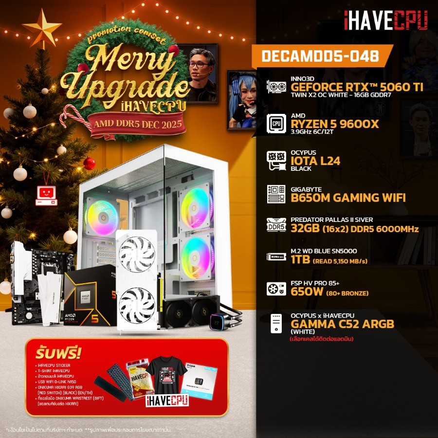 คอมประกอบ (comset) iHAVECPU DECAMDD5-048 RYZEN 5 9600X/RTX 5060 TI 16GB/B650M/32GB DDR5 6000MHz (SKU