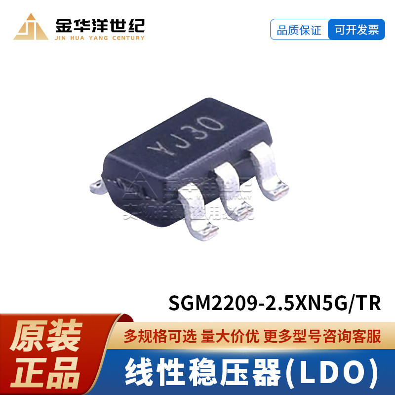 5 ชิ้น/SGM2209-2.5 XN5G/TR SOT-23-5 24V 500mA Linear เครื่องปรับแรงดันไฟฟ้า (LDO) ชิป