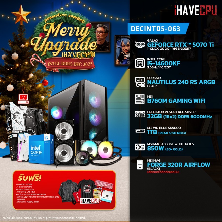 คอมประกอบ (comset) iHAVECPU DECINTD5-063 INTEL I5-14600KF/RTX 5070 TI 16GB/B760/32GB DDR5 6000MHz (S