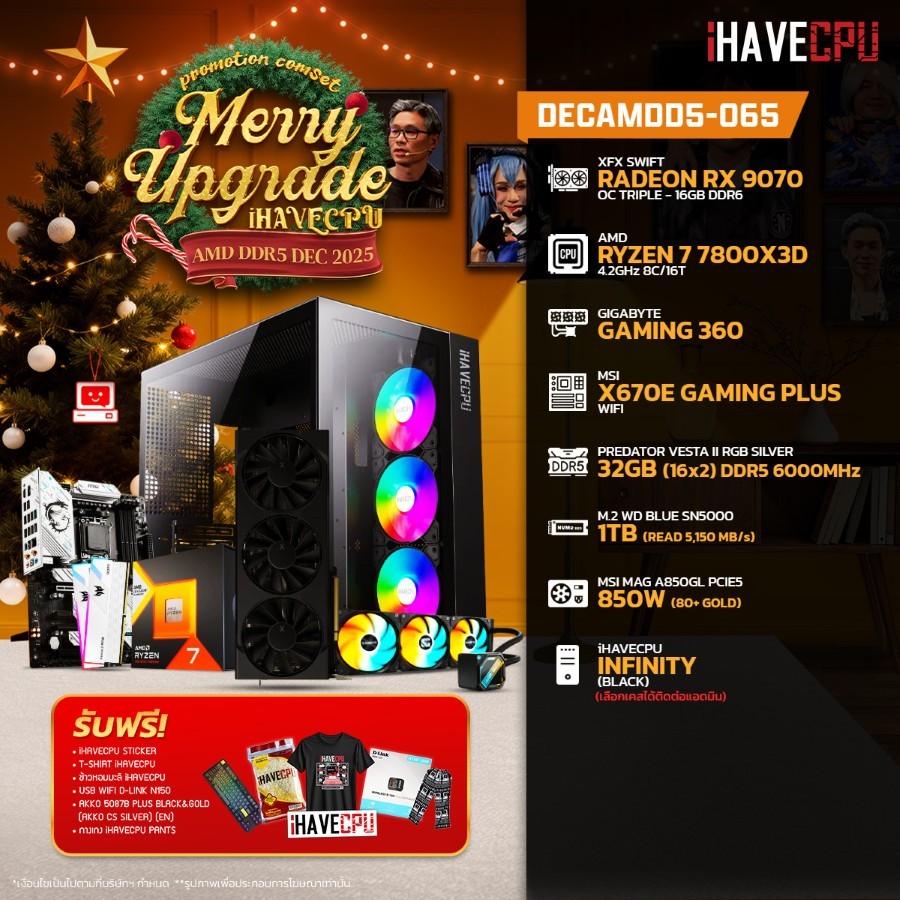 คอมประกอบ (comset) iHAVECPU DECAMDD5-065 RYZEN 7 7800X3D/RX 9070 16GB/X670/32GB DDR5 6000MHz (SKU-25
