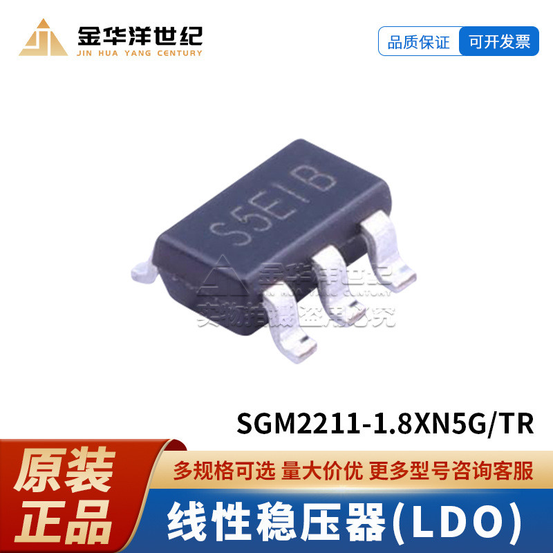 10 ชิ้น/SGM2211-1.8 XN5G/TR SOT-23-5 20V 500mA Linear เครื่องปรับแรงดันไฟฟ้า (LDO) ชิป