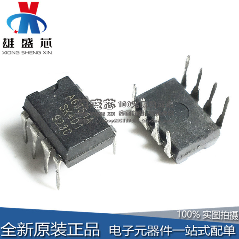 5 ชิ้น/STR-A6351A บรรจุภัณฑ์ DIP-8 ส่วนประกอบอิเล็กทรอนิกส์ชิป IC