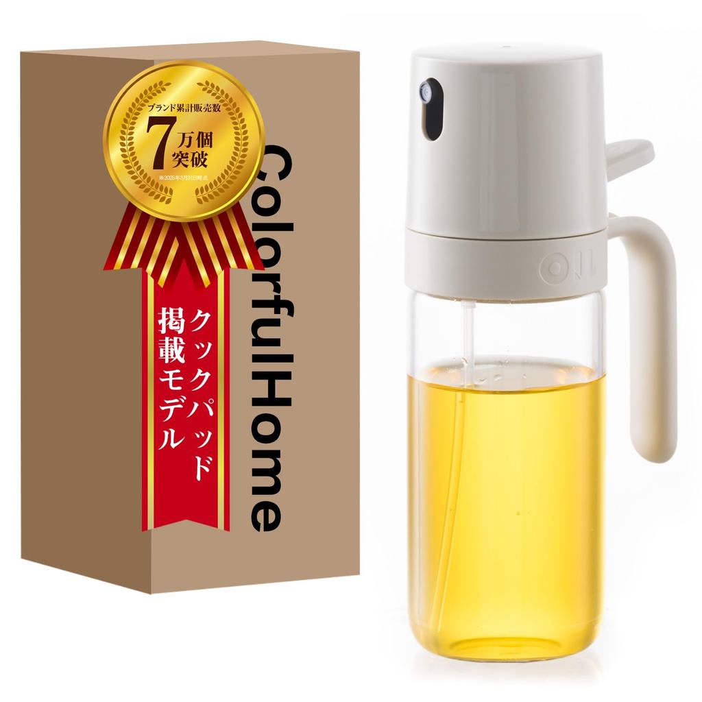 【Direct From Japan】Olive Oil Spray [Original Upgrade] Heat-Resistant Glass, Air Fryer Spray, Mist, S