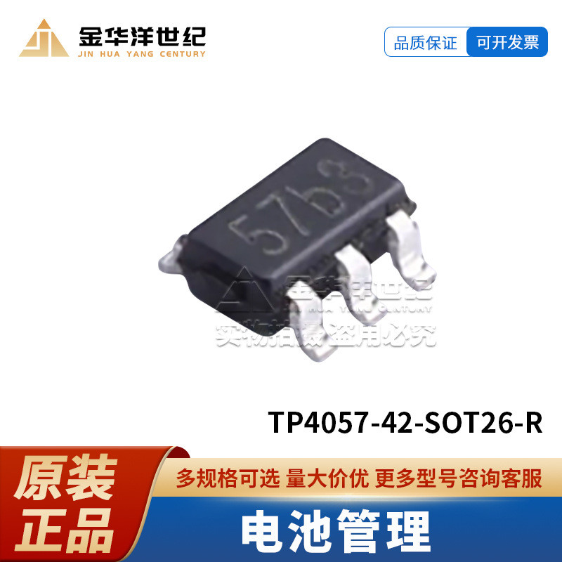 10 ชิ้น/TP4057-42-SOT26-R SOT-23-6 การจัดการแบตเตอรี่ชิปเดิม