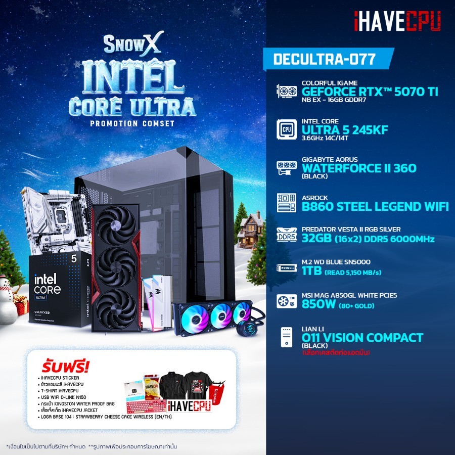 คอมประกอบ (comset) iHAVECPU DECULTRA-077 INTEL ULTRA 5 245KF/RTX 5070 TI 16GB/ B860/32GB DDR5 6000MH