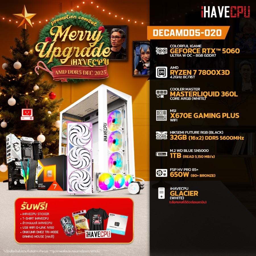คอมประกอบ iHAVECPU DECAMDD5-020 RYZEN 7 7800X3D/RTX 5060 8GB/X670/32GB DDR5 5600Mhz (SKU-251141642)