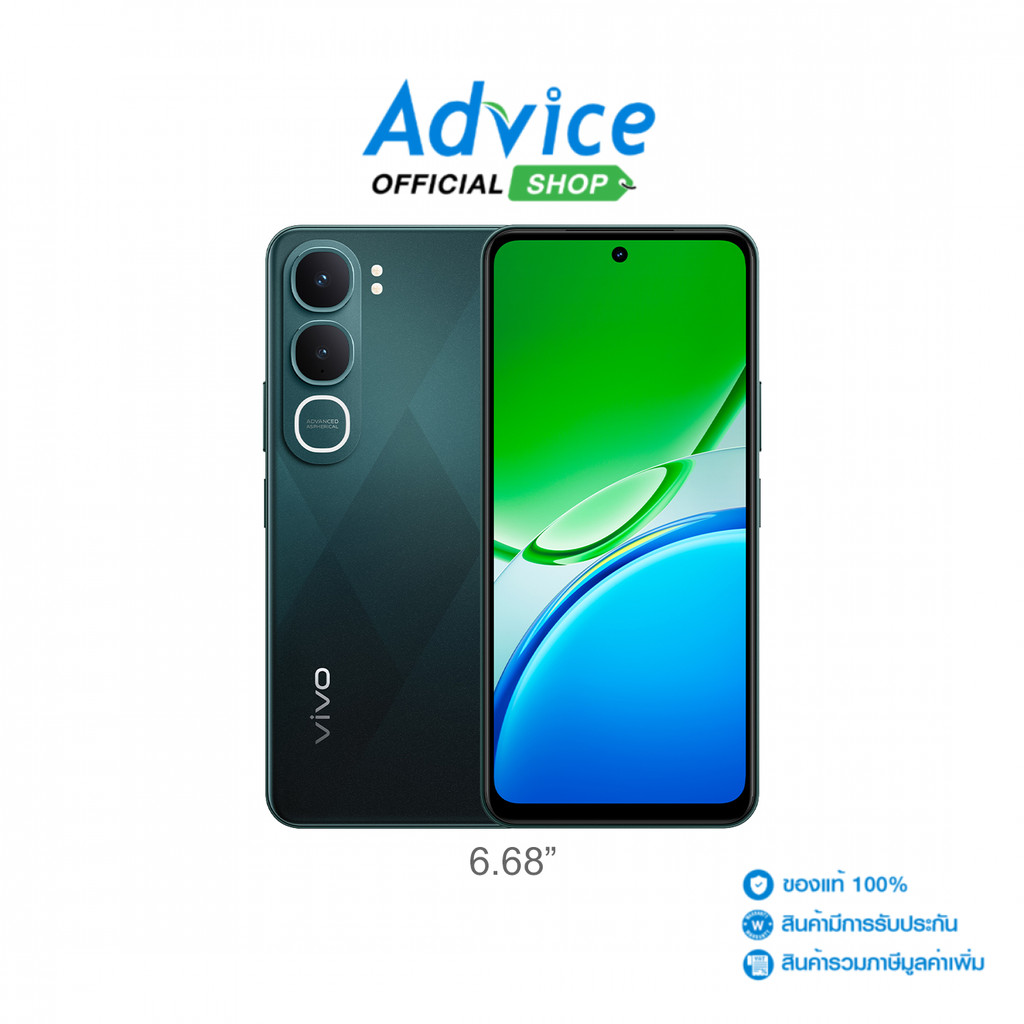 VIVO Y31 5G (8+256GB) Jade Green - A0176989
