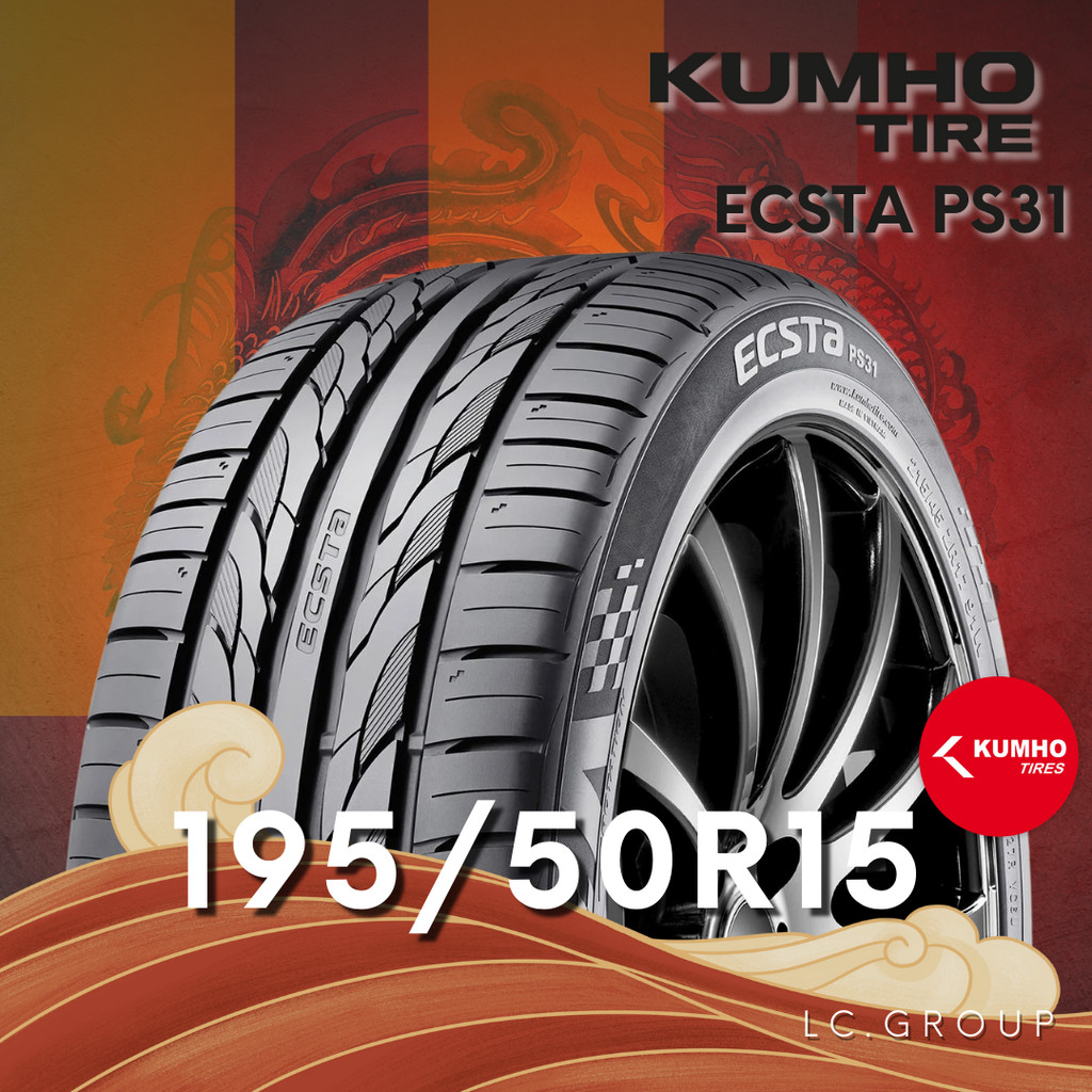 ยาง 195/50R15 KUMHO รุ่น ECSTA PS31 ราคาต่อเส้น ปี 2025