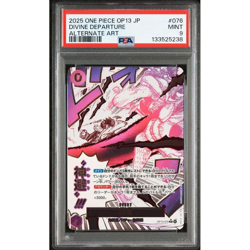 【Direct from Japan】[PSA9] การ์ด Kamikiri ONE PIECE【Japan Exclusive】