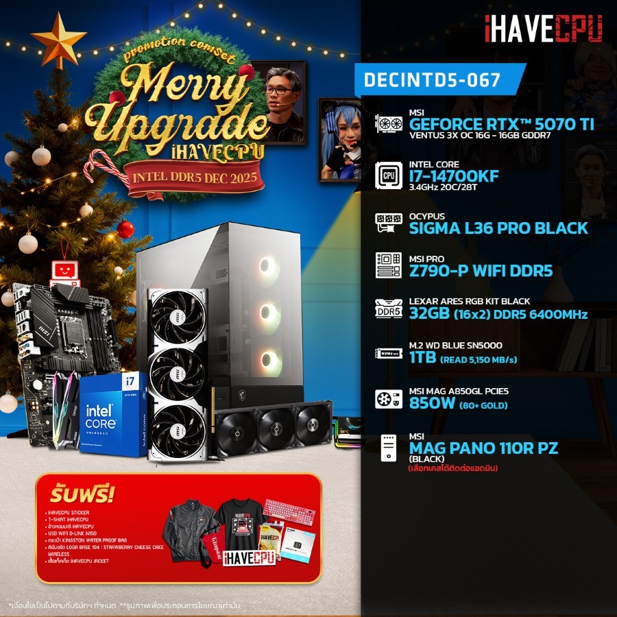 คอมประกอบ (comset) iHAVECPU DECINTD5-067 INTEL I7-14700KF/RTX 5070 TI 16GB/Z790/32GB DDR5 6400MHz (S
