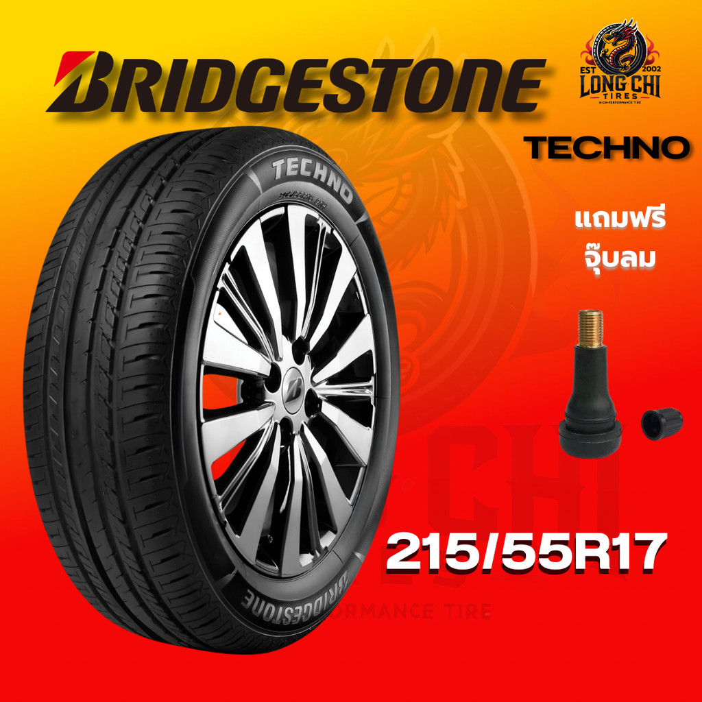 ยาง 215/55R17 BRIDGESTONE รุ่น TECHNO ราคาต่อเส้น ปี 2025