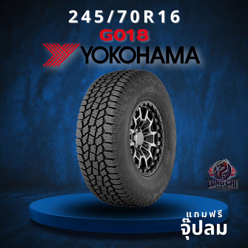 ยาง 245/70R16 YOKOHAMA รุ่น G018 ราคาต่อเส้น ปี 2025