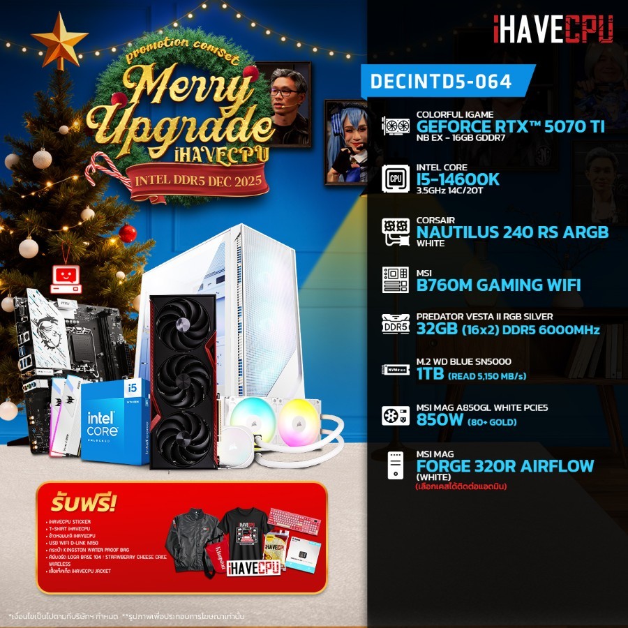 คอมประกอบ (comset) iHAVECPU DECINTD5-064 INTEL I5-14600K/RTX 5070 TI 16GB/B760/32GB DDR5 6000MHz (SK