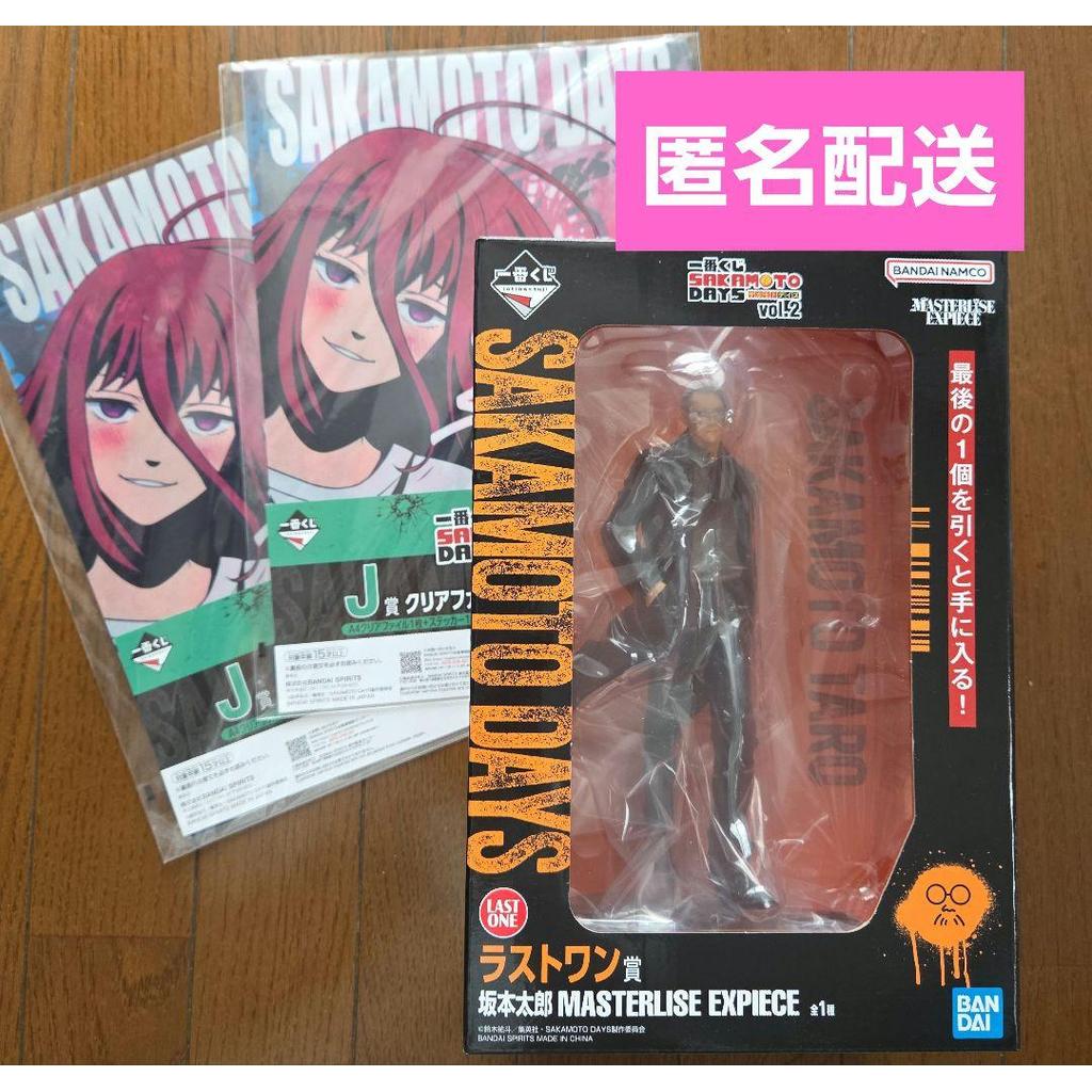 【Direct from Japan】รางวัล Ichiban Kuji Sakamoto วันสุดท้าย Taro Sakamoto【Japan Exclusive】