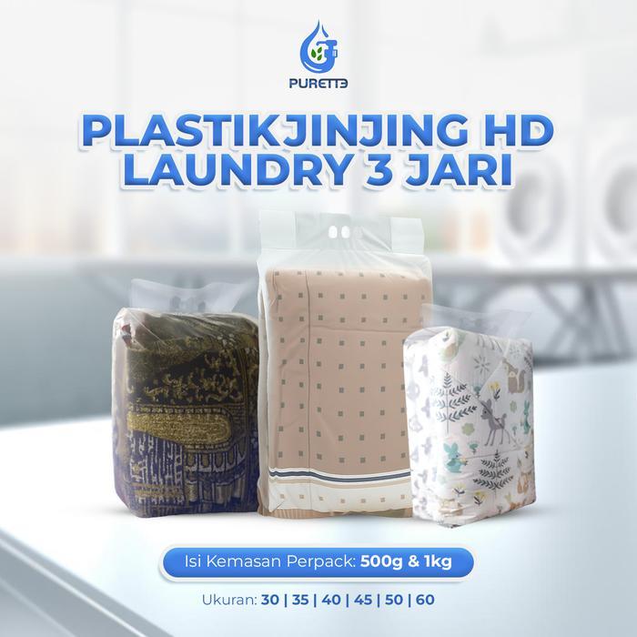 NEWs HD 3-Finger ถุงซักผ้า