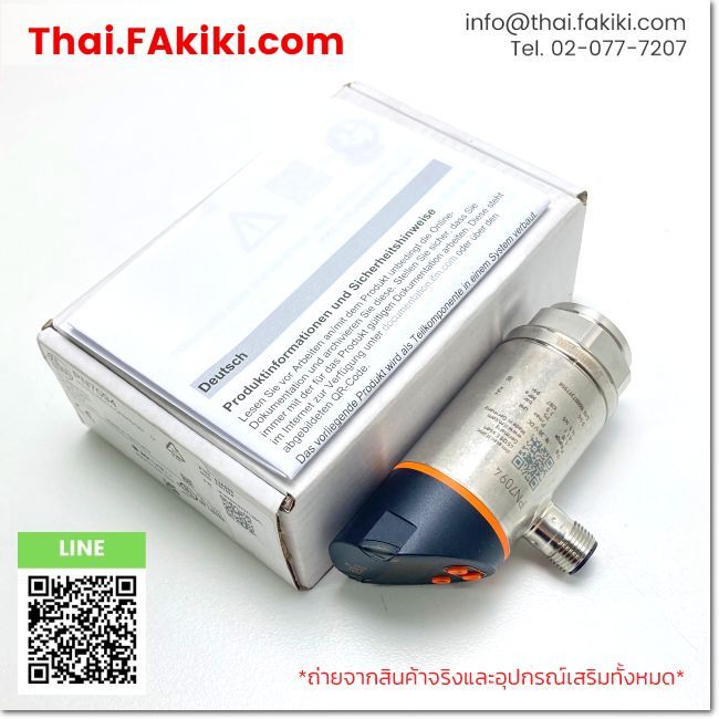 (A)Unused, PN7094, Pressure Sensor, IFM (66-102-033)