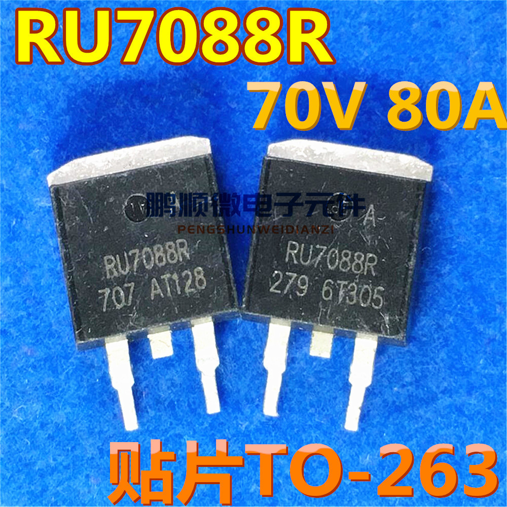 10 ชิ้น/RU7088R RU7088 7088 Patch Field Effect 70V 80A TO-263