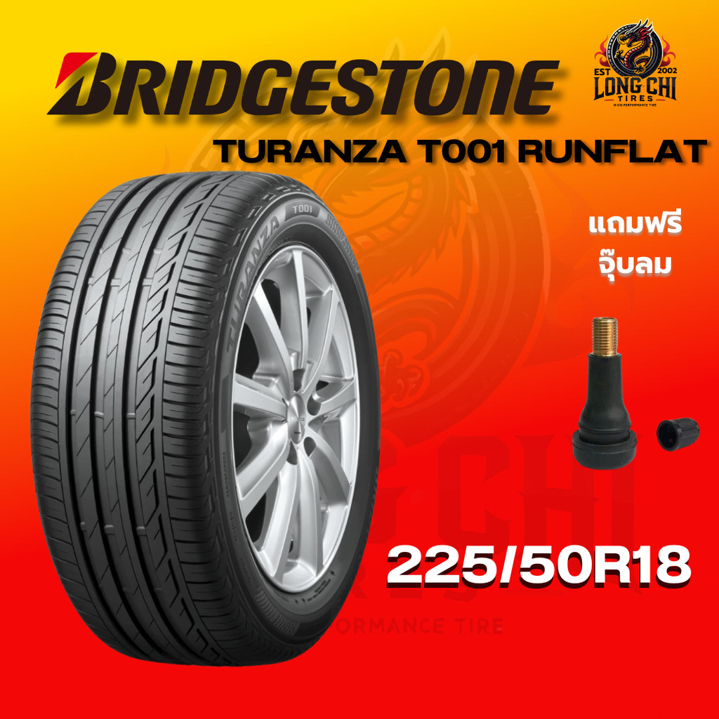 ยาง 225/50R18 BRIDGESTONE รุ่น TURANZA T001 RUNFLAT ราคาต่อเส้น ปี 2025