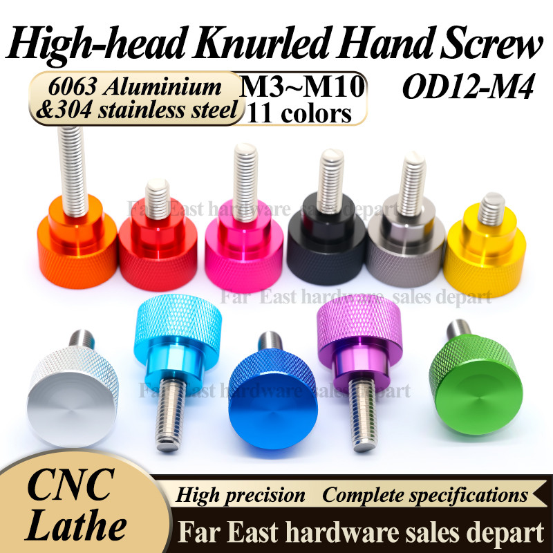 M4 Thumb Screw อลูมิเนียมอัลลอยด์ Knurled Head + สแตนเลส Step Head Thumb Screw M3-M10 ด้ายเหล็กเสถียรสี สกรูยึดมือ