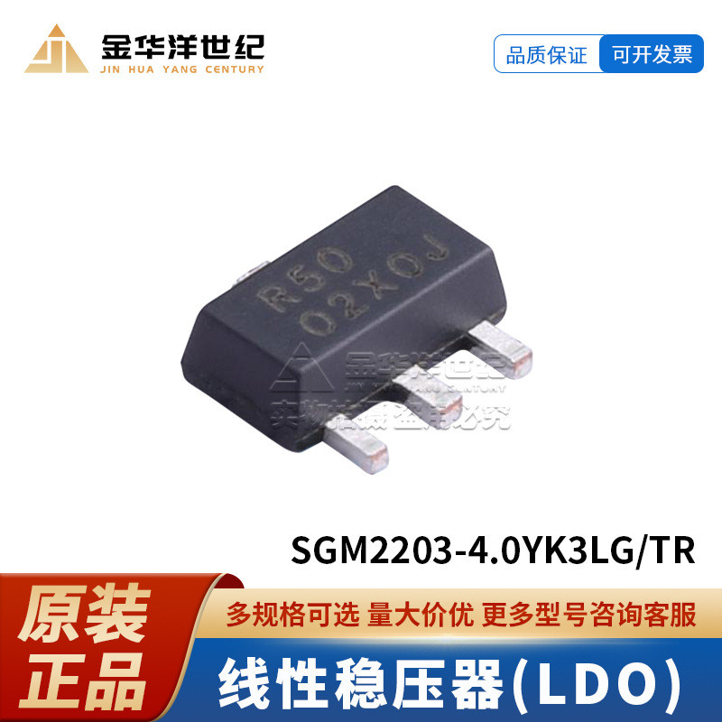 20 ชิ้น/SGM2203-4.0 YK3LG/TR SOT-89-3 36V 150mA Linear เครื่องปรับแรงดันไฟฟ้า (LDO) ชิป