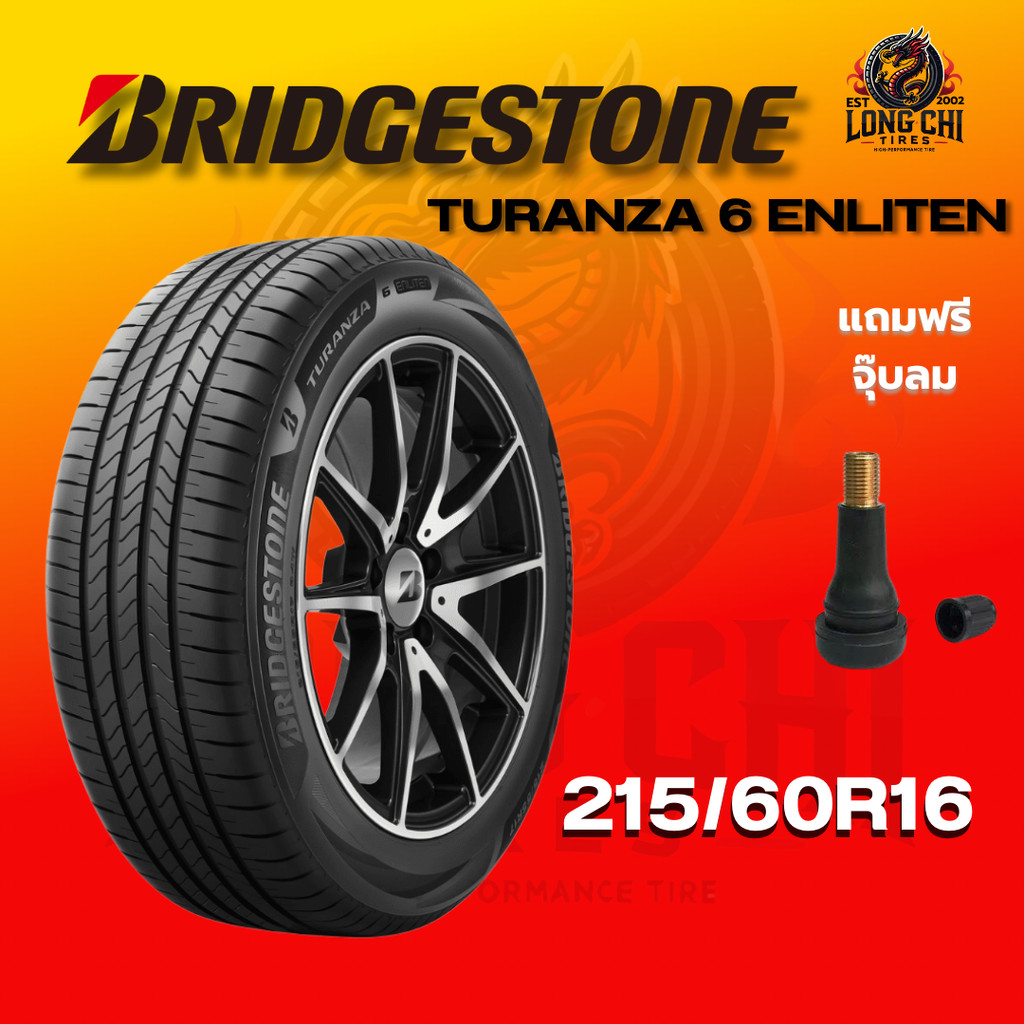 ยาง 215/60R16 BRIDGESTONE รุ่น TURANZA 6 ENLITEN ราคาต่อเส้น ปี 2025