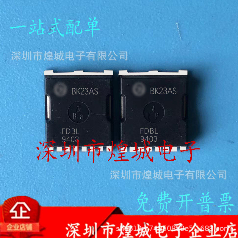 10 ชิ้น/FDBL9403 สินค้าคงคลังพร้อมสต็อก TOL8 MOS Field Effect Control 300A40V Priority Shipment สามา