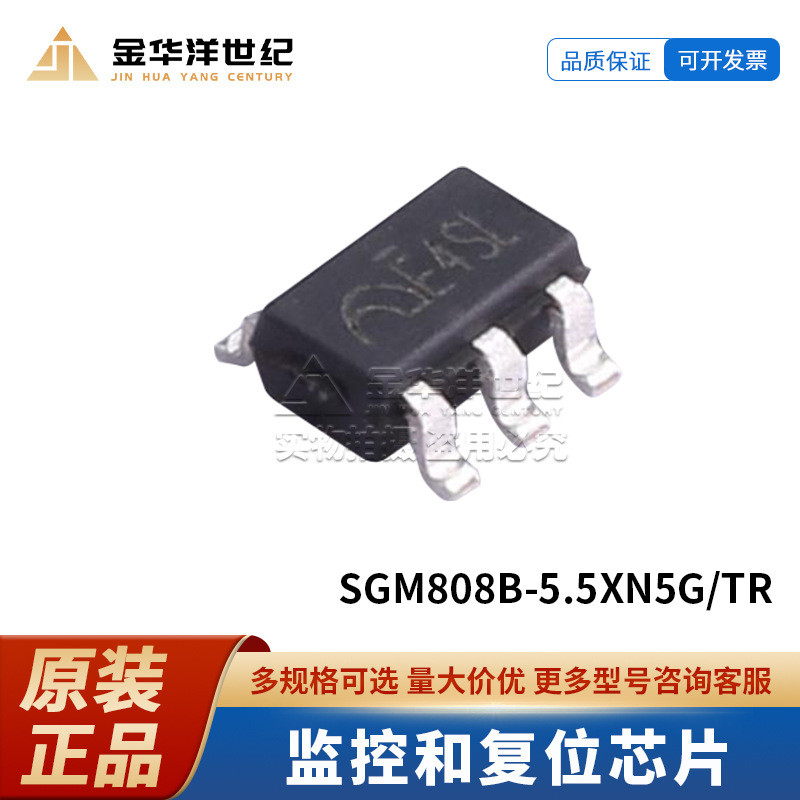 10 ชิ้น/SGM808B-5.5 XN5G/TR SOT-23-5 การตรวจสอบและรีเซ็ตชิปเดิม