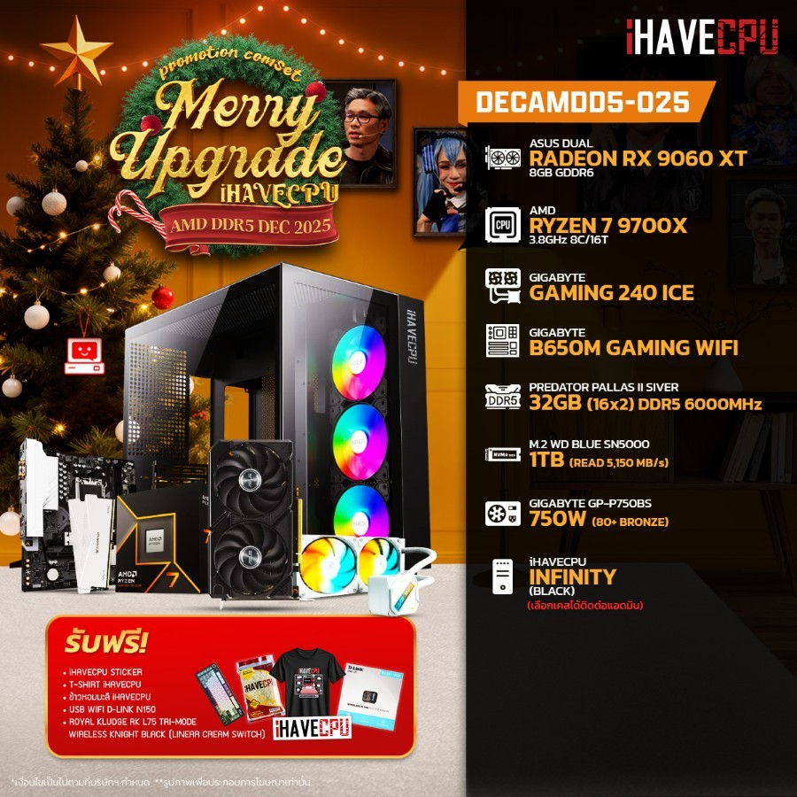 คอมประกอบ (comset) iHAVECPU DECAMDD5-025 RYZEN 7 9700X/RX 9060 XT 8GB/B650M/32GB DDR5 6000MHz (SKU-2