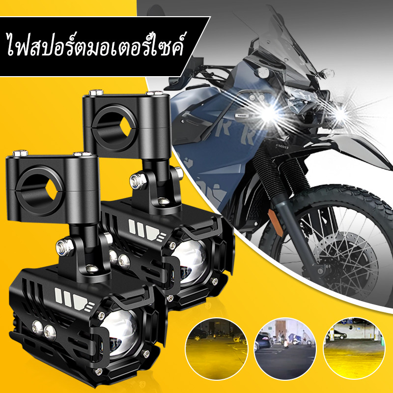 ไฟหน้ารถจักรยานยนต์หมอกโคมไฟสําหรับ Led Spotlight 3000 K/4500 K/6000 K 80W สําหรับ YAMAHA TMAX530 DX