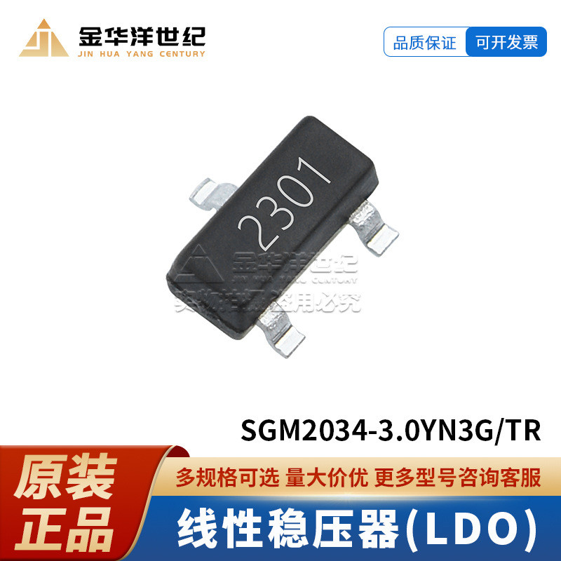 20 ชิ้น/SGM2034-3.0 YN3G/TR SOT-23-3 7.5V 250mA Linear เครื่องปรับแรงดันไฟฟ้า (LDO) ชิป