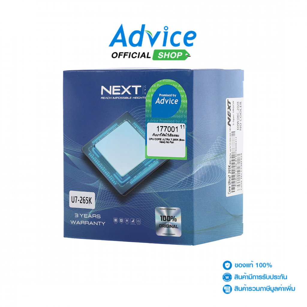 CPU CORE ULTRA 7 265K LGA 1851 (NEXT) - A0177001
