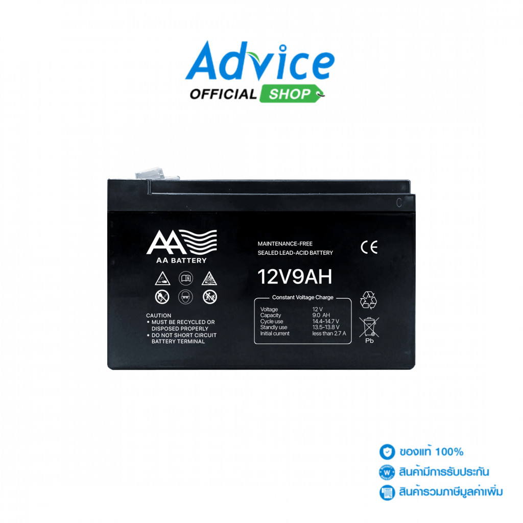 AA Battery 9.0Ah 12V - A0171492