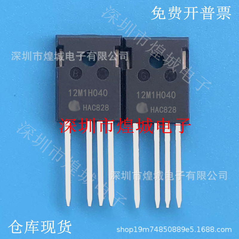 5pcs/12M1H040 IMZA120R040M1H สินค้าคงคลังพร้อมสต็อก TO-247-4 55A 1200V Priority การจัดส่ง