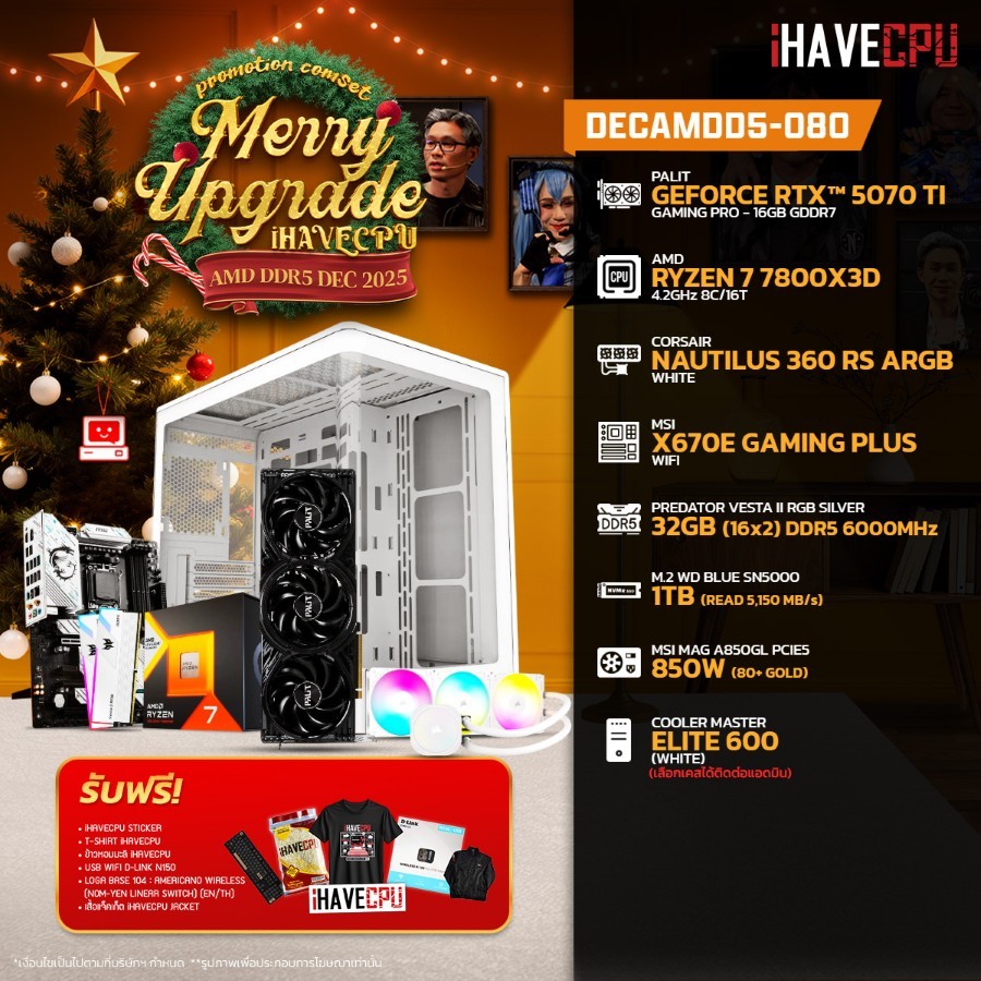 คอมประกอบ (comset) iHAVECPU DECAMDD5-080 RYZEN 7 7800X3D/RTX 5070 TI 16GB/X670/32GB DDR5 6000MHz (SK