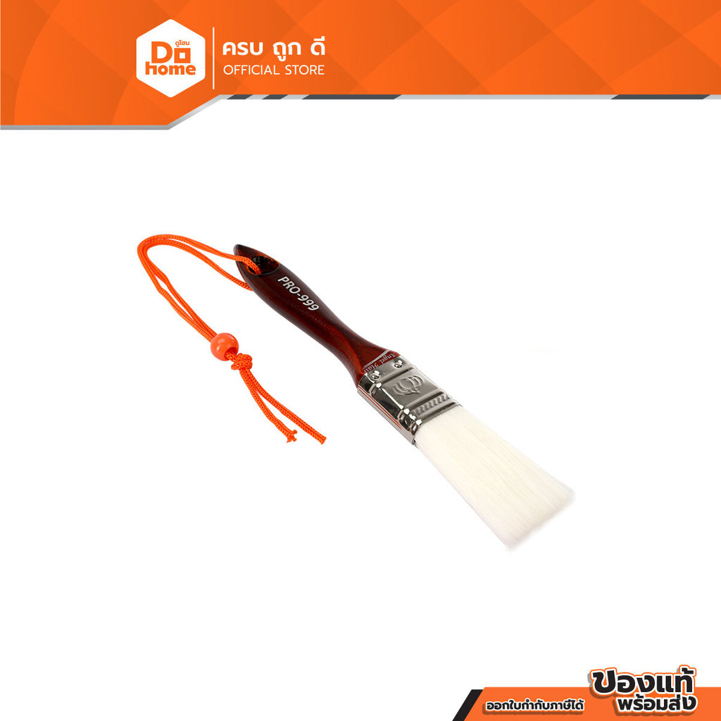 PUMPKIN แปรงทาสี 1 นิ้ว รุ่น PRO-999 |EA|