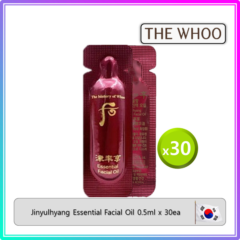 [THE WHOO] Jinyulhyang Essential Facial Oil Intensive(0.5ml x 30ea) #173