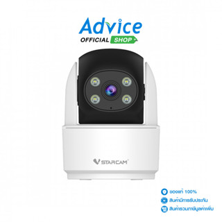 VSTARCAM กล้องไร้สาย Smart Camera (3.0MP) CS996-SP - A017644…