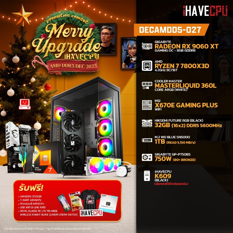 คอมประกอบ (comset) iHAVECPU DECAMDD5-027 RYZEN 7 7800X3D/RX 9060 XT 8GB/X670/32GB DDR5 5600Mhz (SKU-