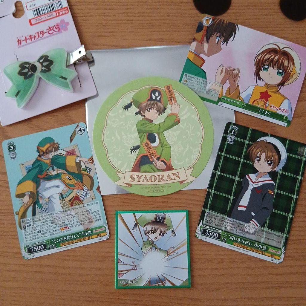 【Direct from Japan】Cardcaptor Sakura: เรื่องย่อ Syaoran Li【Japan Exclusive】