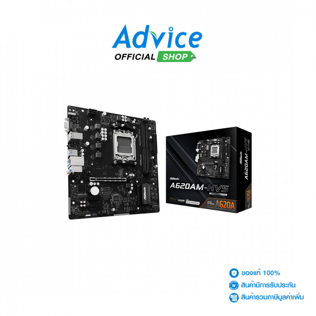 ASROCK MAINBOARD (เมนบอร์ด) (AM5) A620AM-HVS DDR5 - A0177233