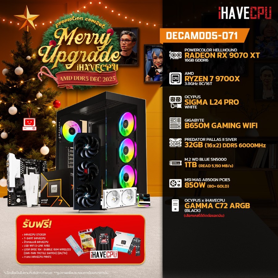คอมประกอบ iHAVECPU DECAMDD5-071 RYZEN 7 9700X/RX 9070 XT 16GB/B650M/32GB DDR5 6000MHz (SKU-251141693