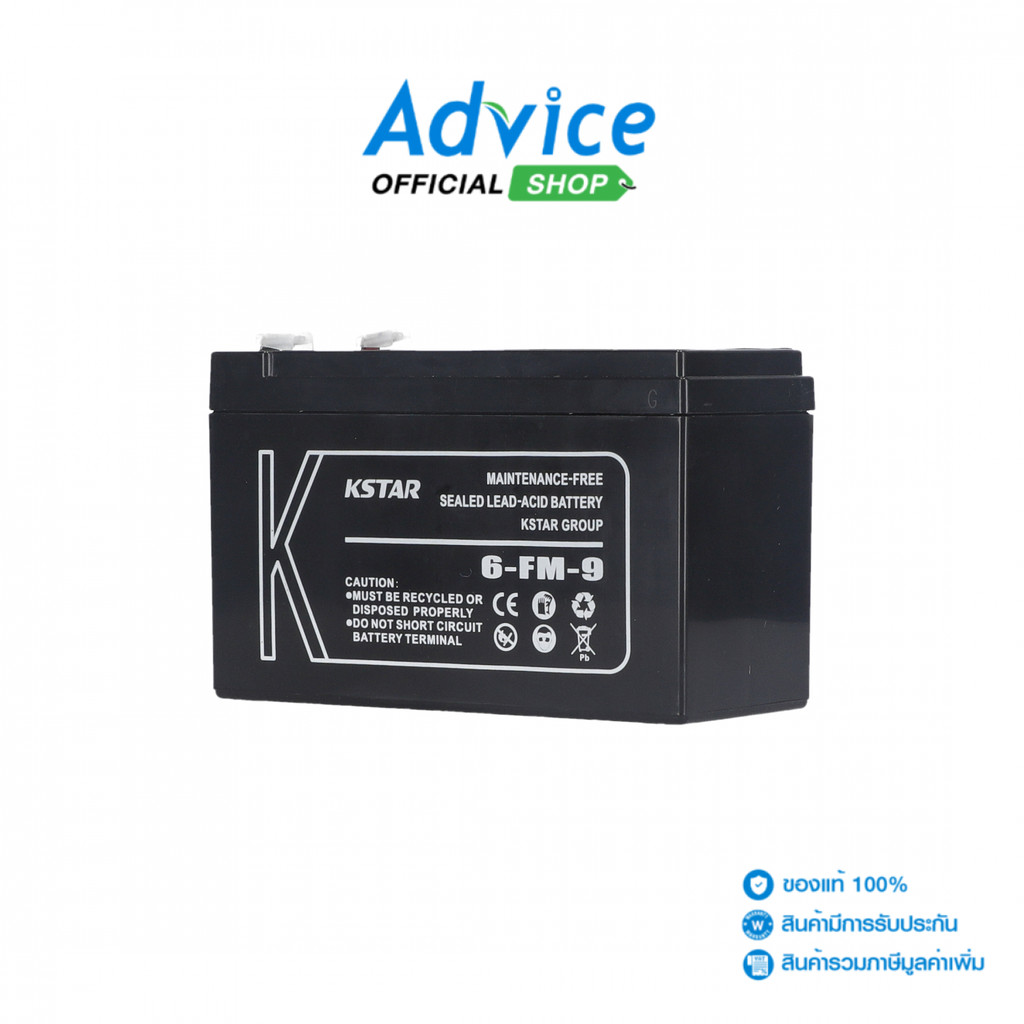 KSTAR Battery 9.0Ah 12V  - A0168351