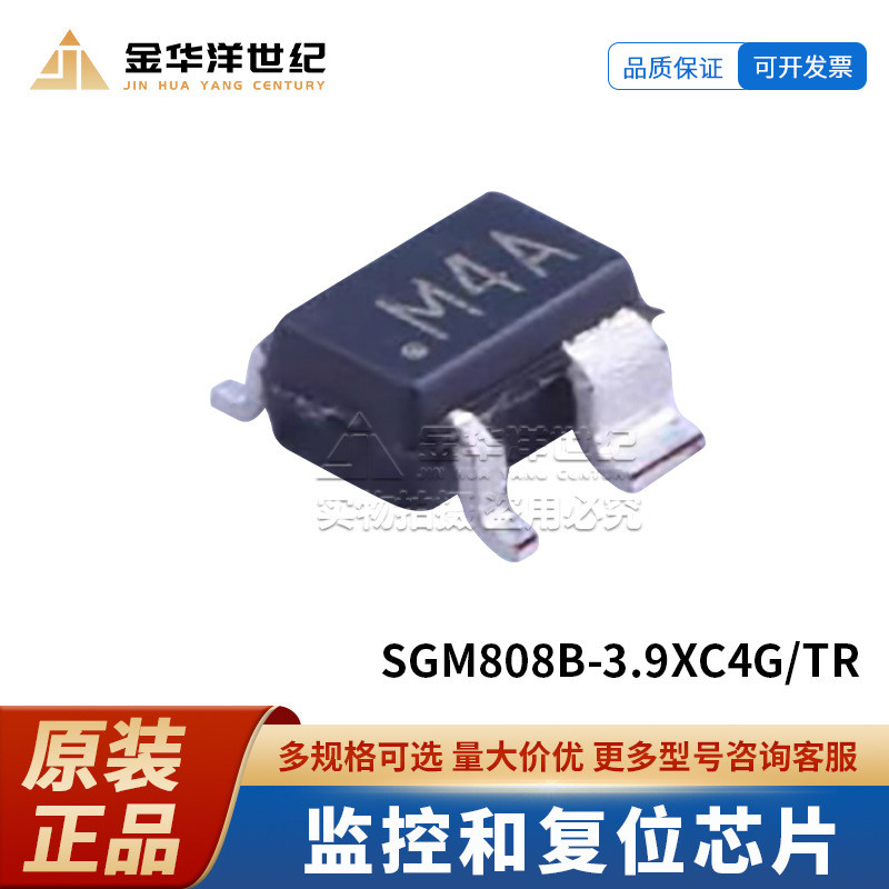 10 ชิ้น/SGM808B-3.9 XC4G/TR SC-70-4 การตรวจสอบและรีเซ็ตชิปเดิม