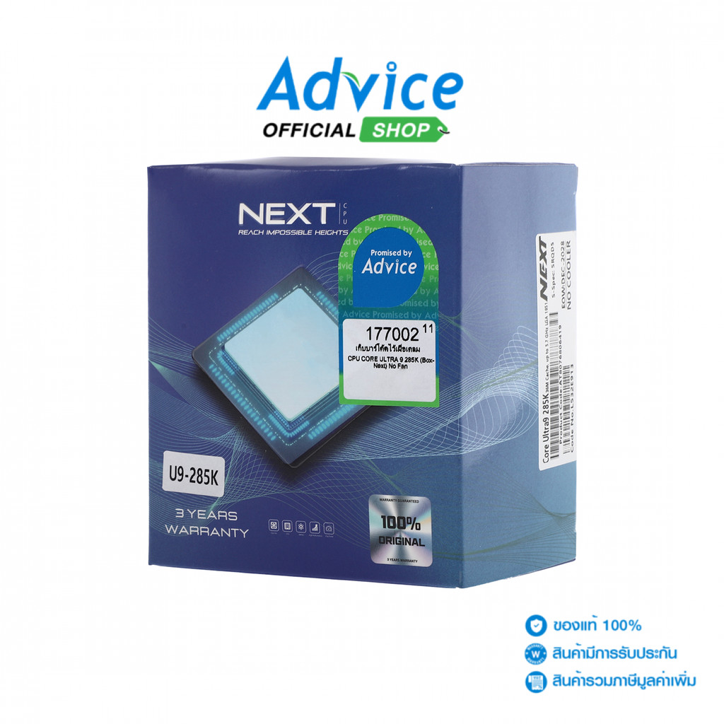 CPU CORE ULTRA 9 285K LGA 1851 (NEXT) - A0177002
