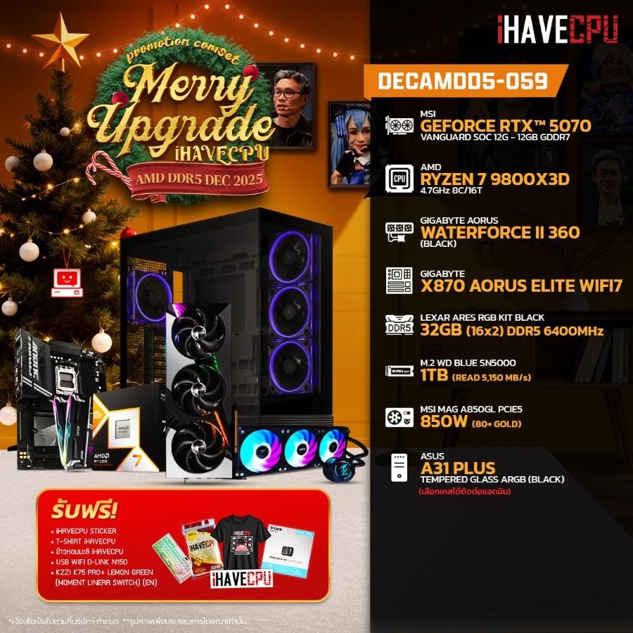 คอมประกอบ (comset) iHAVECPU DECAMDD5-059 RYZEN 7 9800X3D/RTX 5070 12GB/X870/32GB DDR5 6400MHz (SKU-2