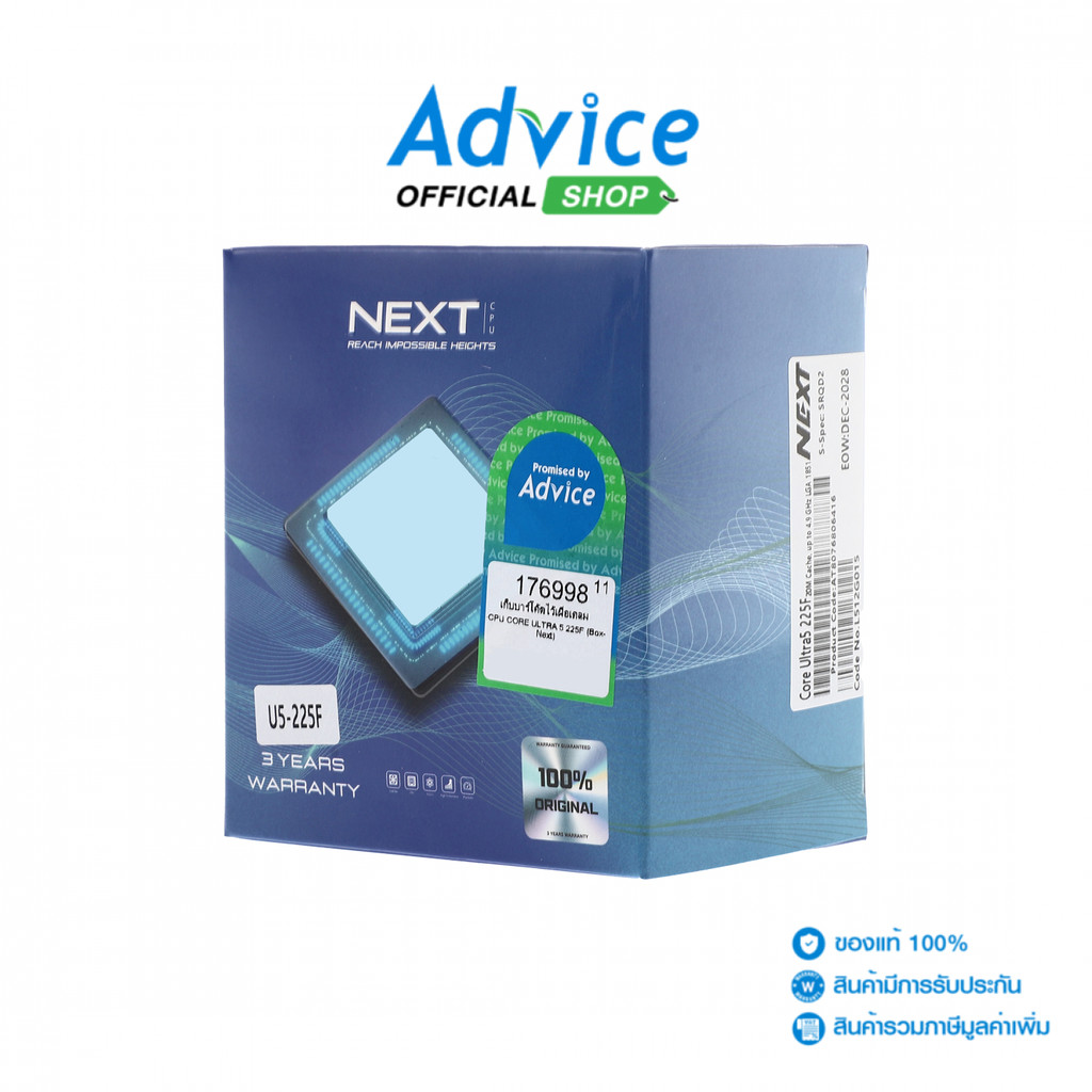 CPU CORE ULTRA 5 225F LGA 1851 (NEXT) - A0176998