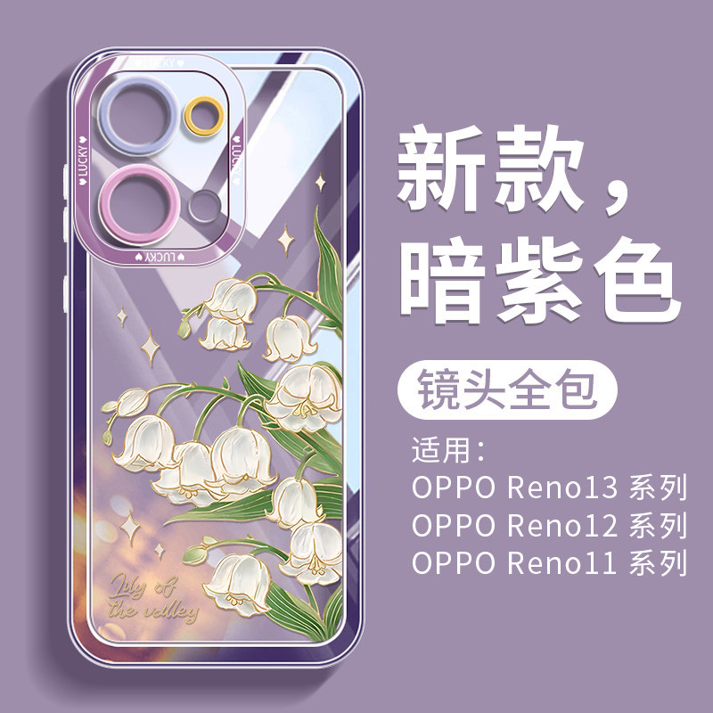 Beautiful Glitter เคสล่าสุด Hp Vivo V50 V60 Lite Y400 Y21D Y19S Pro Y17 Y20S Y28 Y29 5G Y03 Y27S Y21