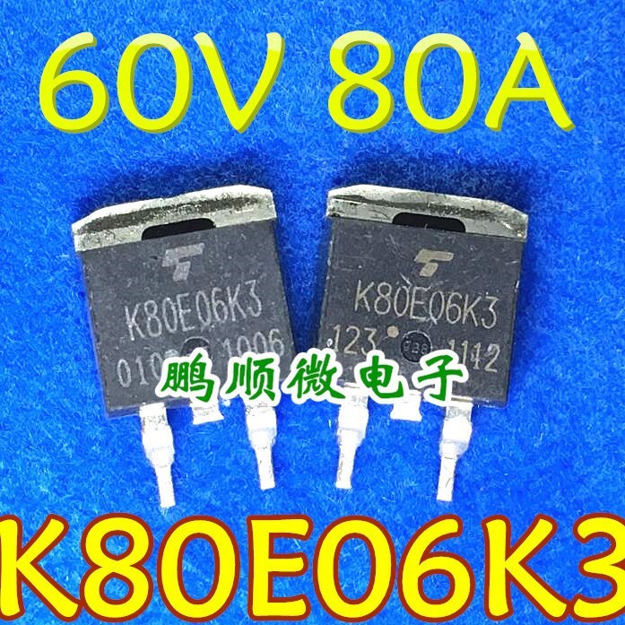 10 ชิ้น/แพทช์ MOS Tube K80E06K3 TO-263 ทดสอบ 60V 80A การประกันคุณภาพ