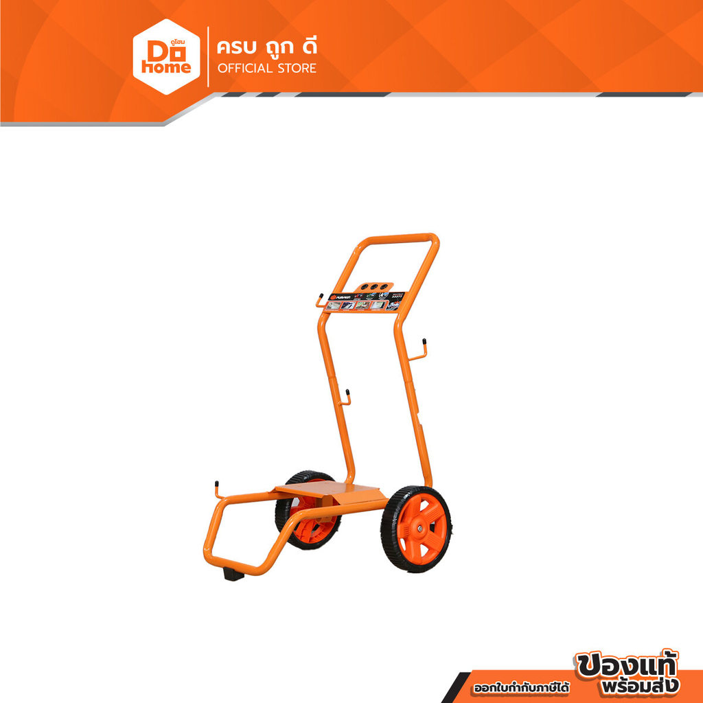 PUMPKIN รถเข็นเครื่องฉีดน้ำ รุ่น BERLIN BRTR-170HS |MC|