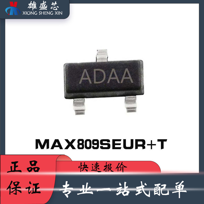 5 ชิ้น/MAX809SEUR + T บรรจุภัณฑ์ SOT23 Microprocessor รีเซ็ตชิปการตรวจสอบ IC
